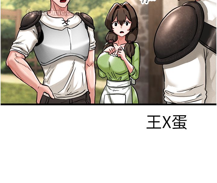 这一世我要开后宫第1话-重生在我被陷害的那一天