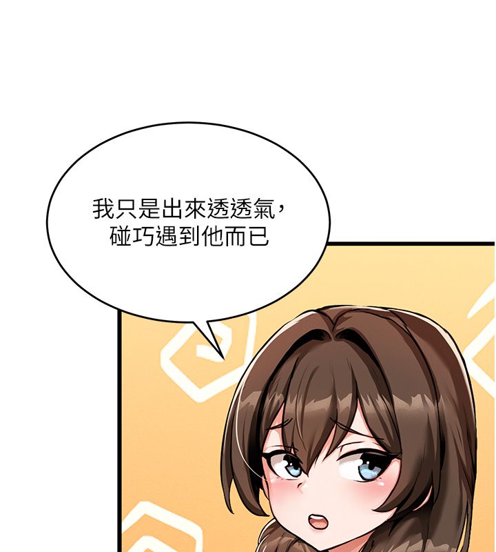 这一世我要开后宫第1话-重生在我被陷害的那一天