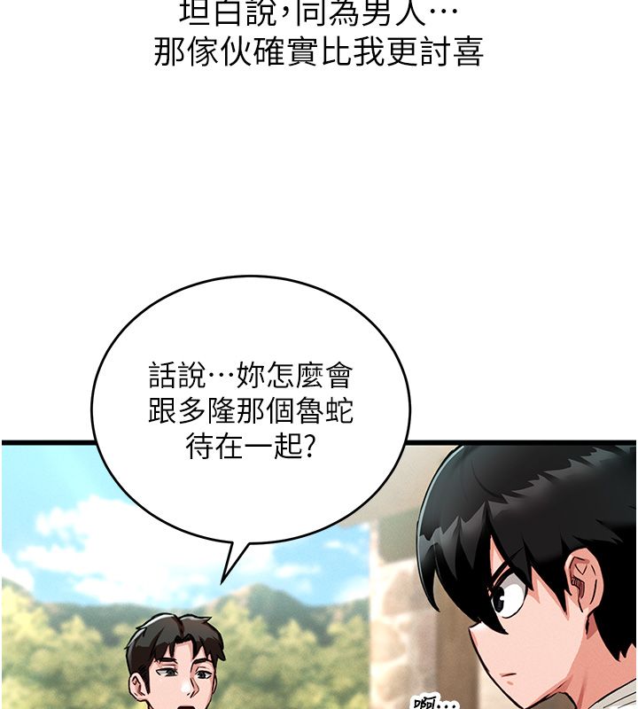 这一世我要开后宫第1话-重生在我被陷害的那一天