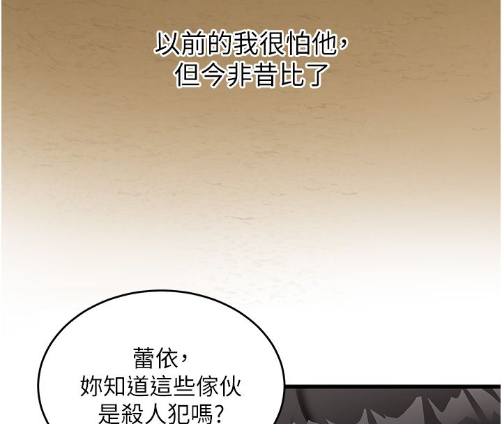 这一世我要开后宫第1话-重生在我被陷害的那一天