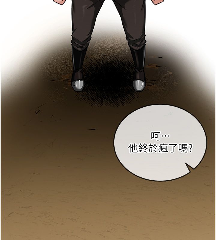 这一世我要开后宫第1话-重生在我被陷害的那一天