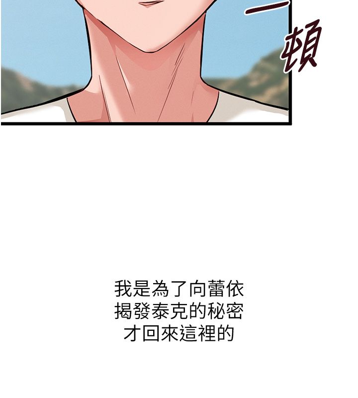 这一世我要开后宫第1话-重生在我被陷害的那一天
