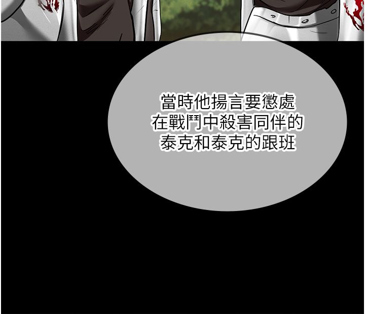 这一世我要开后宫第1话-重生在我被陷害的那一天