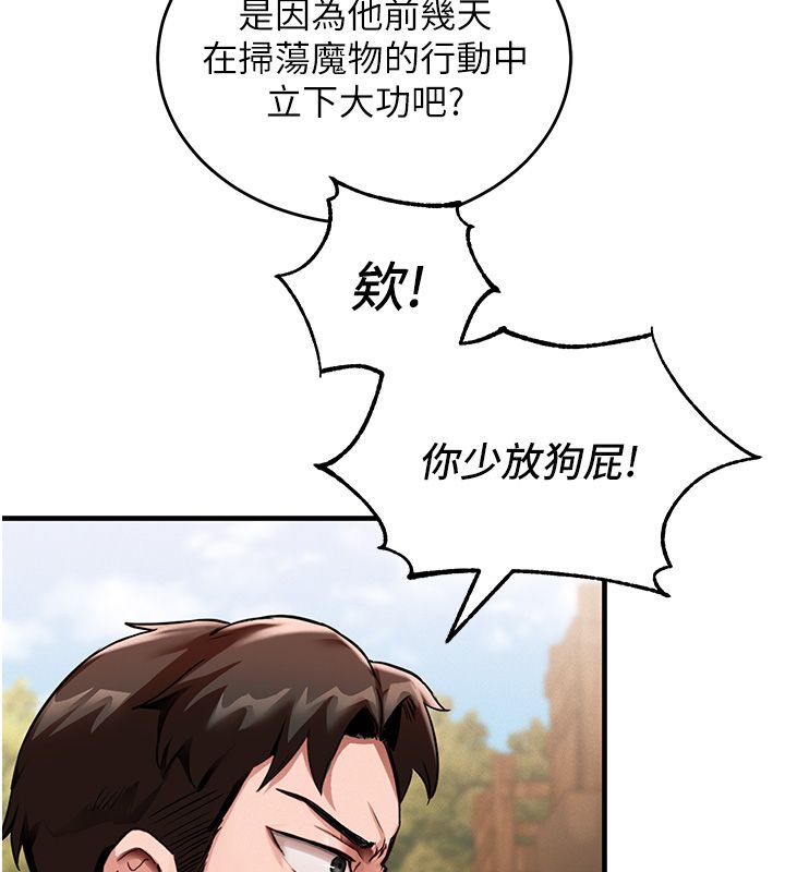 这一世我要开后宫第1话-重生在我被陷害的那一天