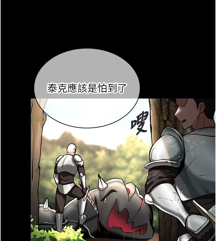 这一世我要开后宫第1话-重生在我被陷害的那一天