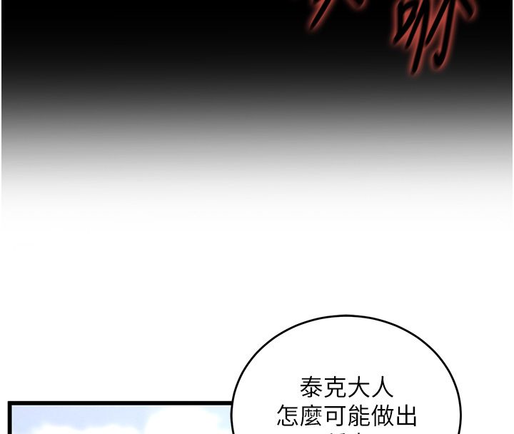 这一世我要开后宫第1话-重生在我被陷害的那一天