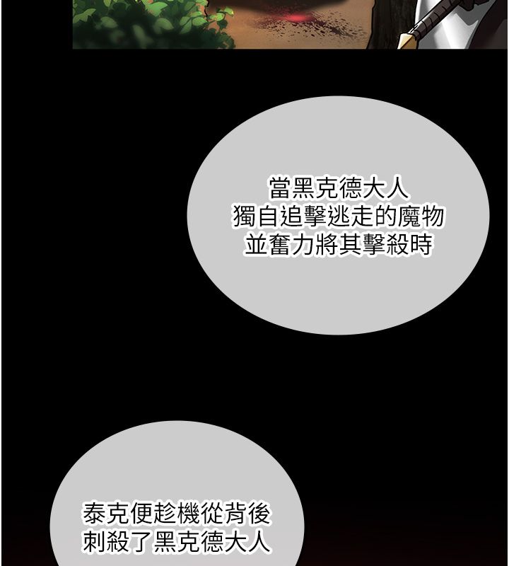 这一世我要开后宫第1话-重生在我被陷害的那一天