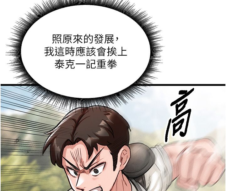 这一世我要开后宫第1话-重生在我被陷害的那一天