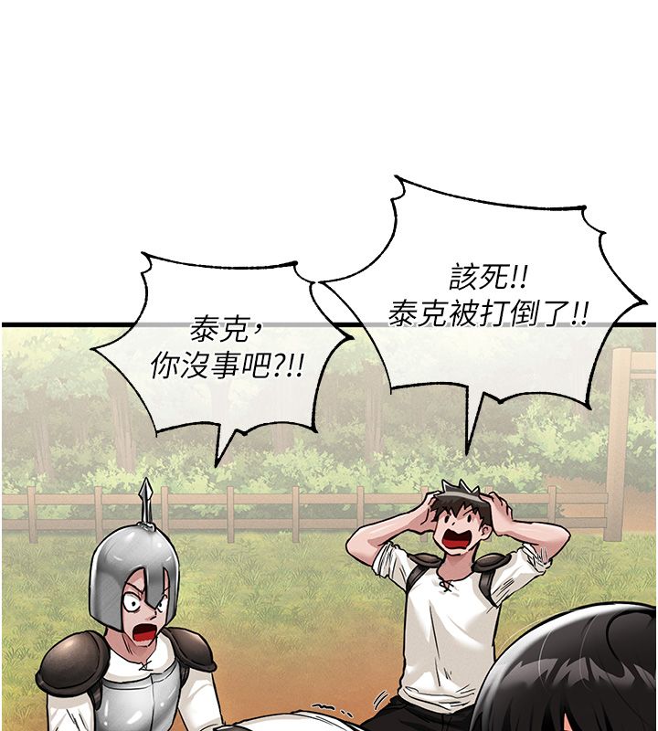 这一世我要开后宫第1话-重生在我被陷害的那一天