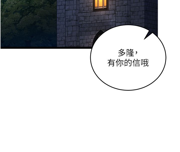 这一世我要开后宫第1话-重生在我被陷害的那一天