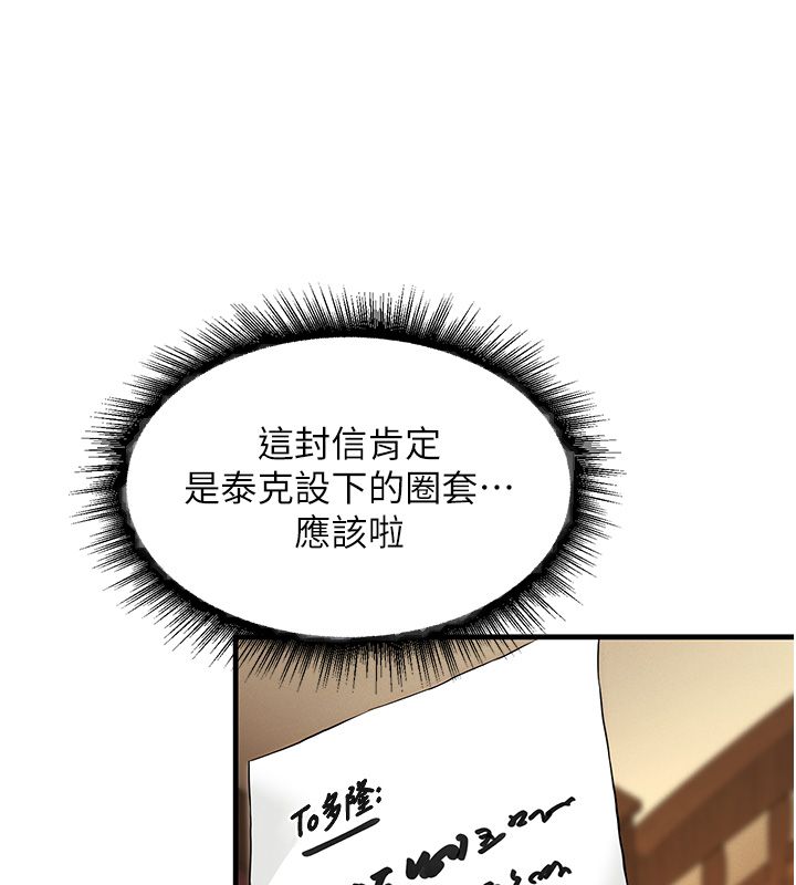 这一世我要开后宫第1话-重生在我被陷害的那一天
