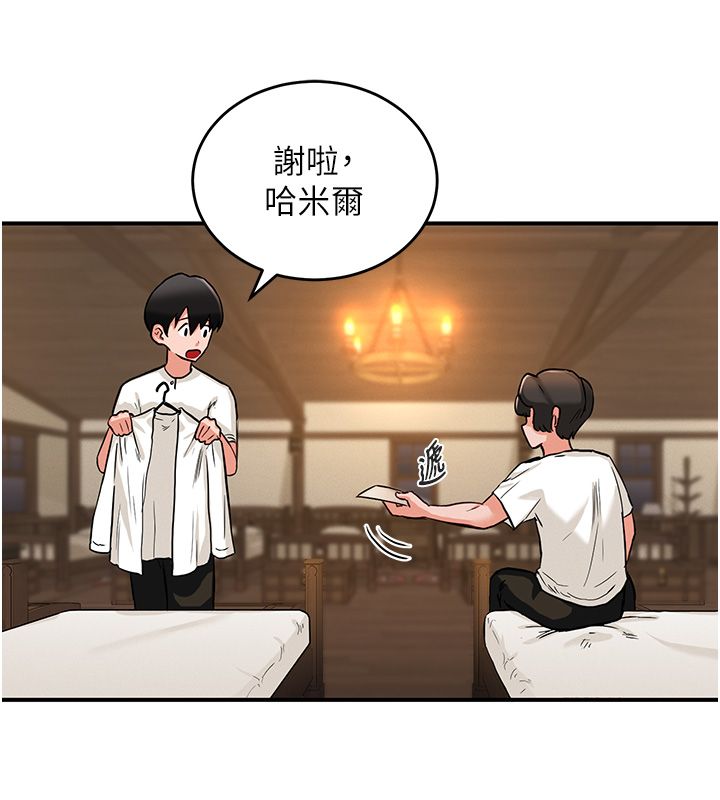 这一世我要开后宫第1话-重生在我被陷害的那一天