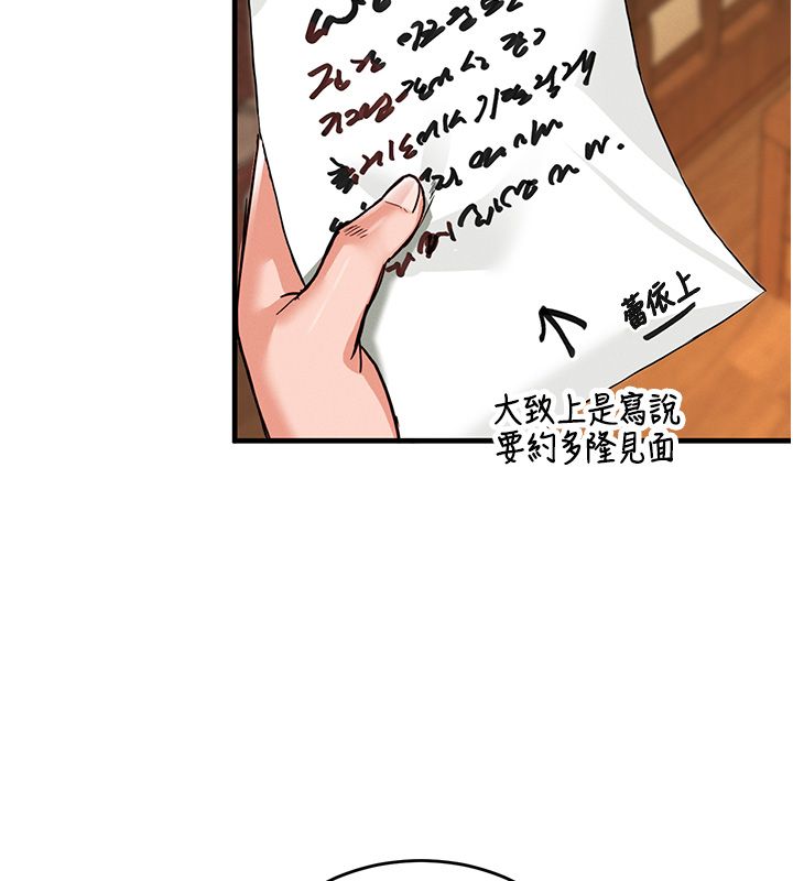 这一世我要开后宫第1话-重生在我被陷害的那一天