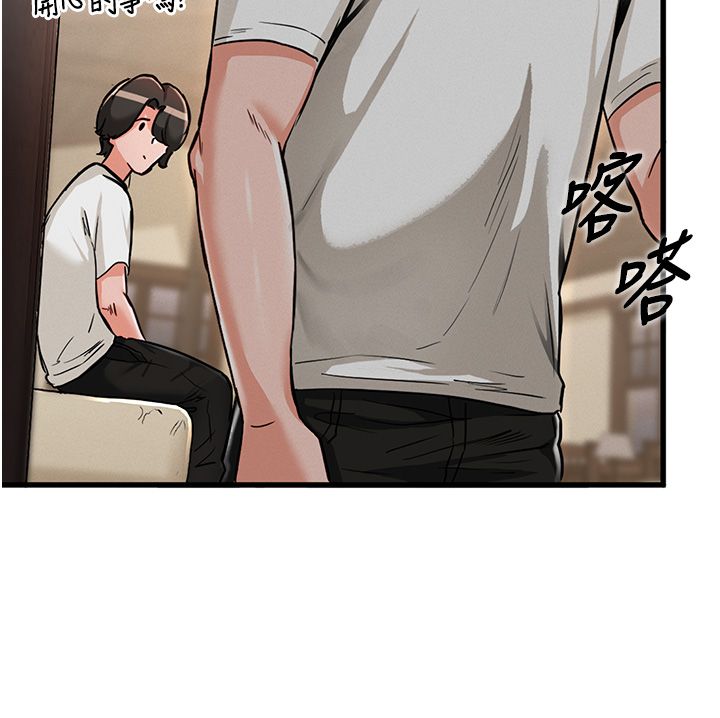 这一世我要开后宫第1话-重生在我被陷害的那一天