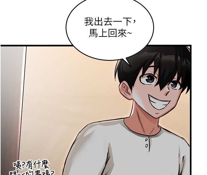 这一世我要开后宫第1话-重生在我被陷害的那一天