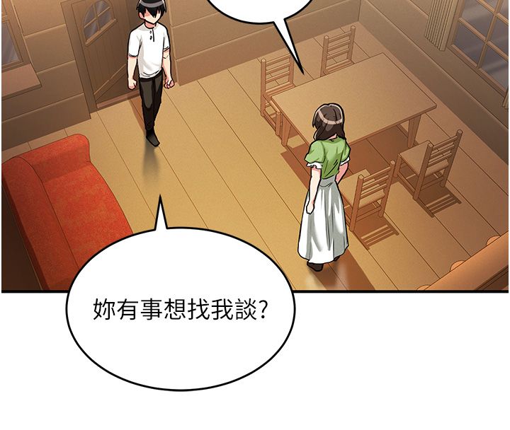 这一世我要开后宫第1话-重生在我被陷害的那一天