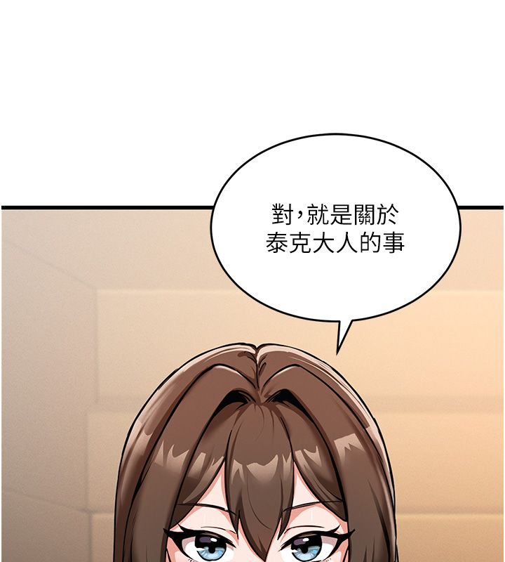 这一世我要开后宫第1话-重生在我被陷害的那一天
