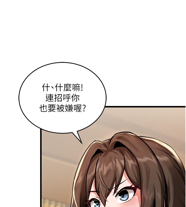这一世我要开后宫第1话-重生在我被陷害的那一天