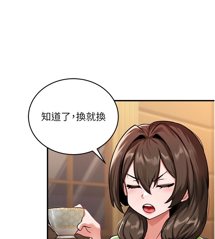 这一世我要开后宫第1话-重生在我被陷害的那一天