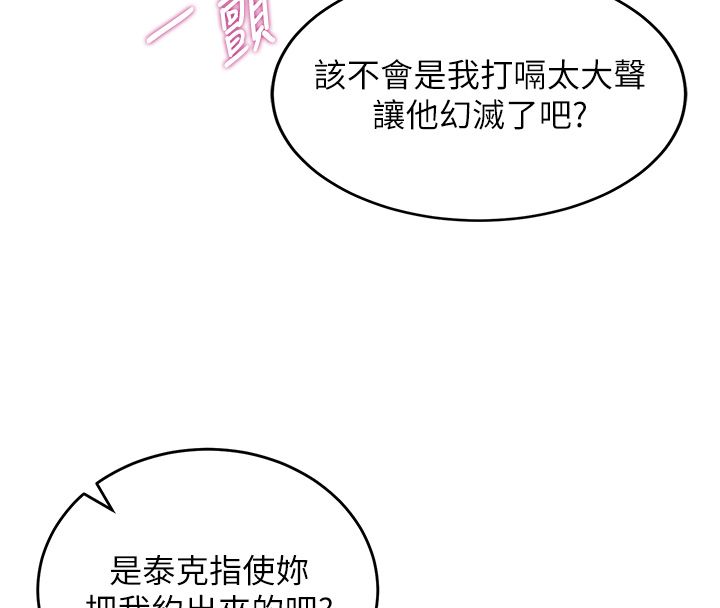 这一世我要开后宫第1话-重生在我被陷害的那一天