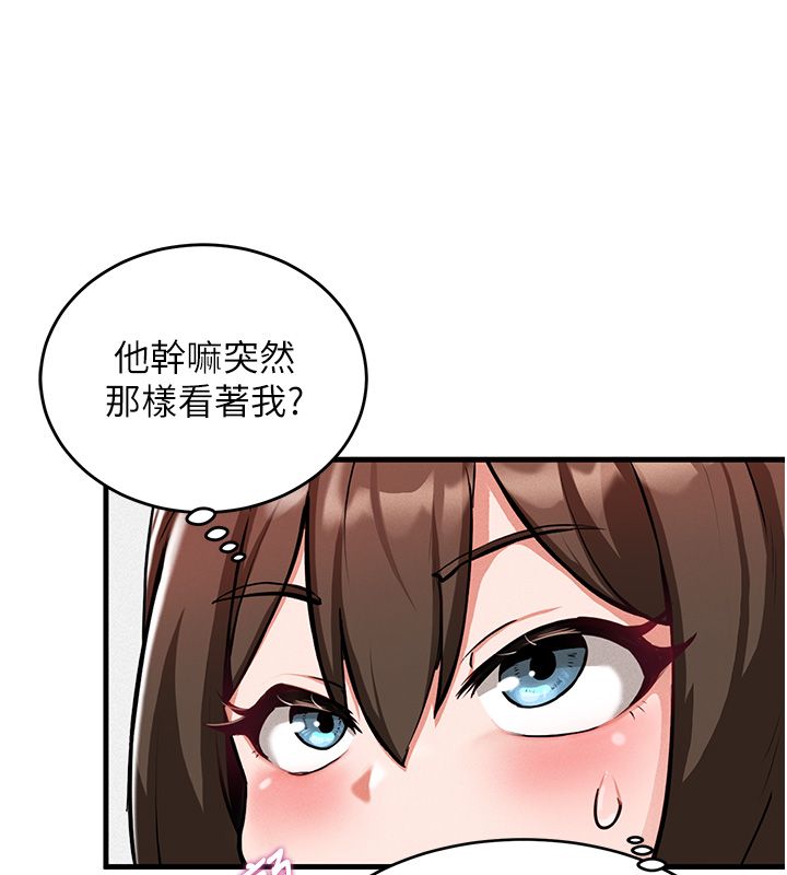 这一世我要开后宫第1话-重生在我被陷害的那一天