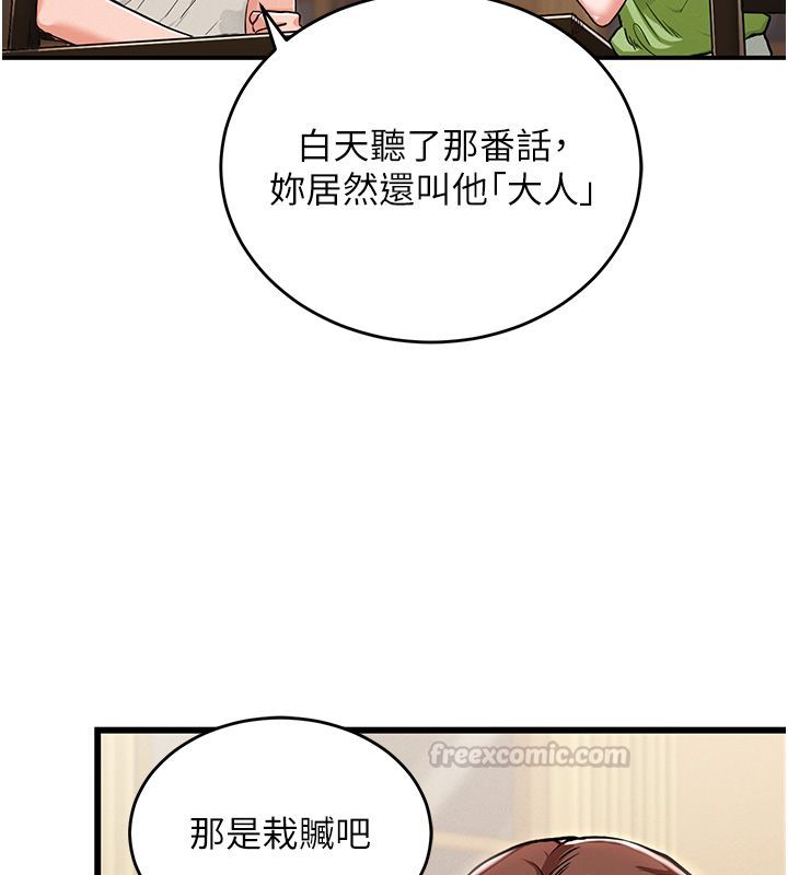 这一世我要开后宫第1话-重生在我被陷害的那一天