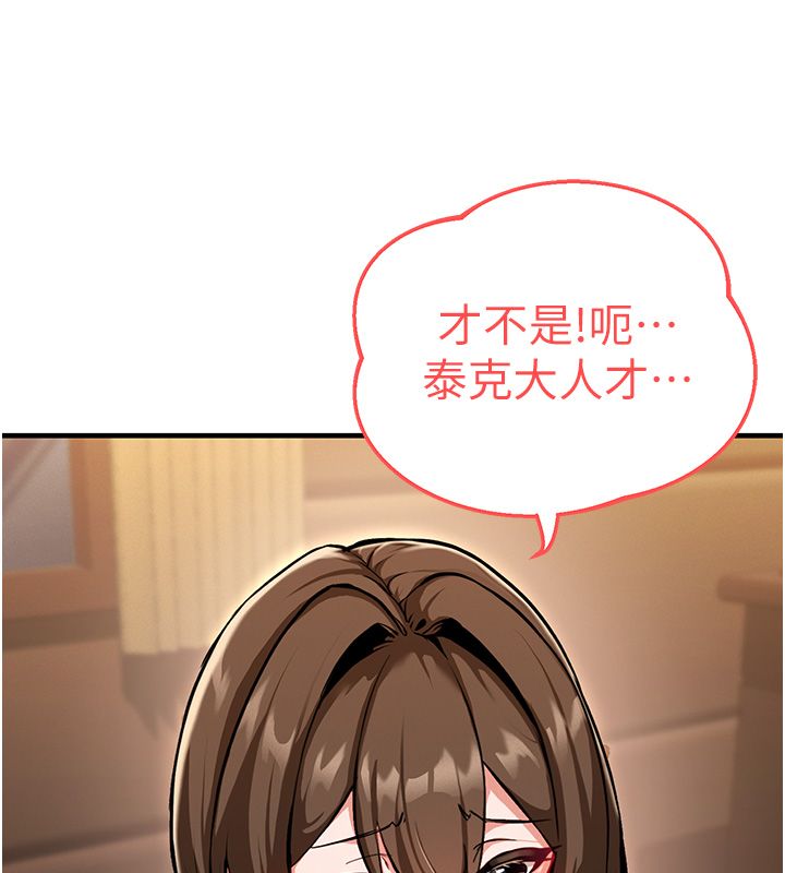 这一世我要开后宫第1话-重生在我被陷害的那一天