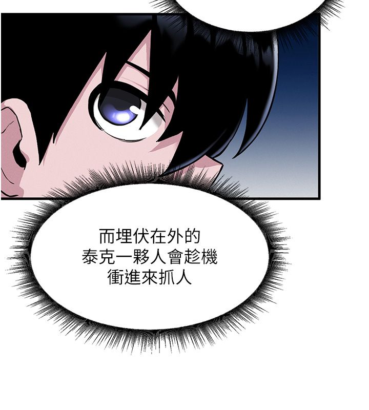 这一世我要开后宫第1话-重生在我被陷害的那一天