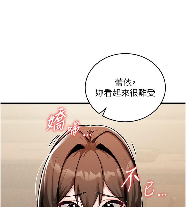这一世我要开后宫第1话-重生在我被陷害的那一天