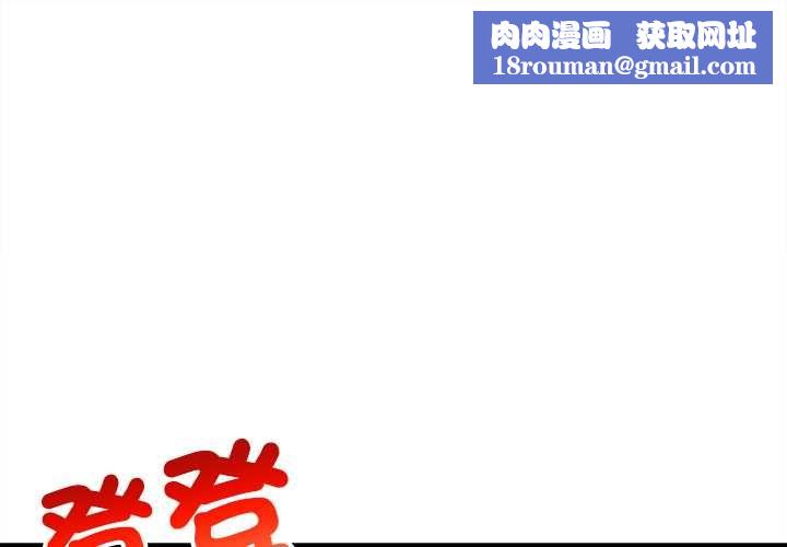 财富爱情二选一第7話
