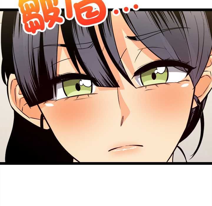 财富爱情二选一第7話