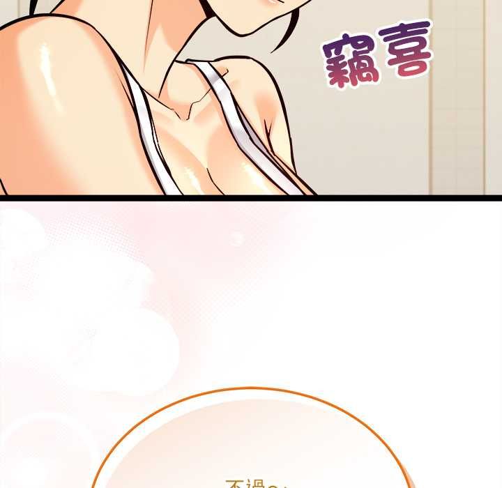 财富爱情二选一第7話