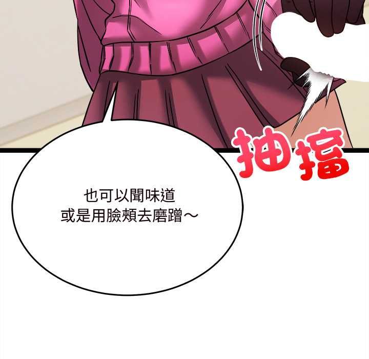 财富爱情二选一第7話