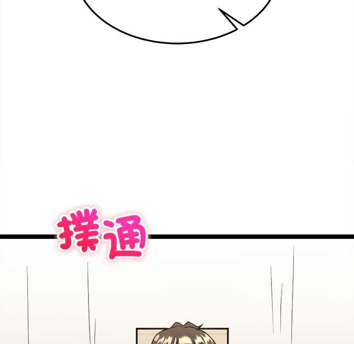 财富爱情二选一第7話