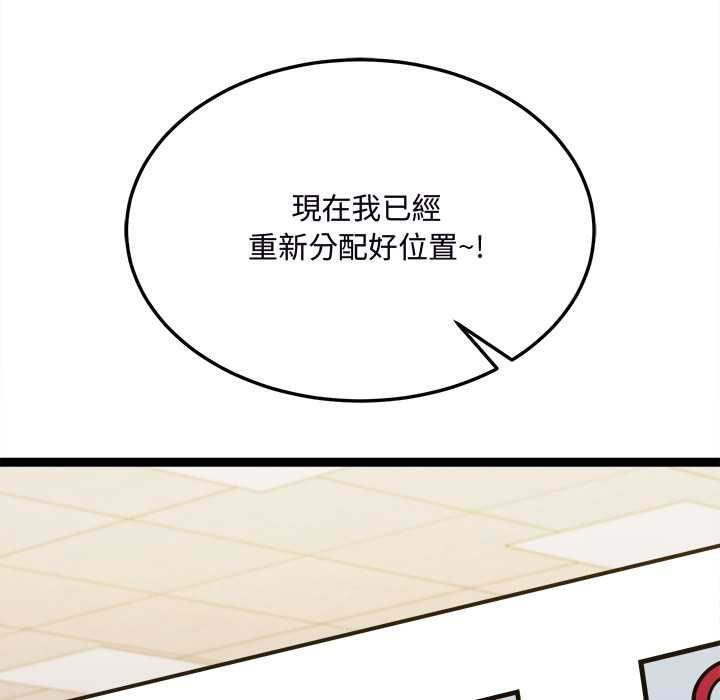财富爱情二选一第7話