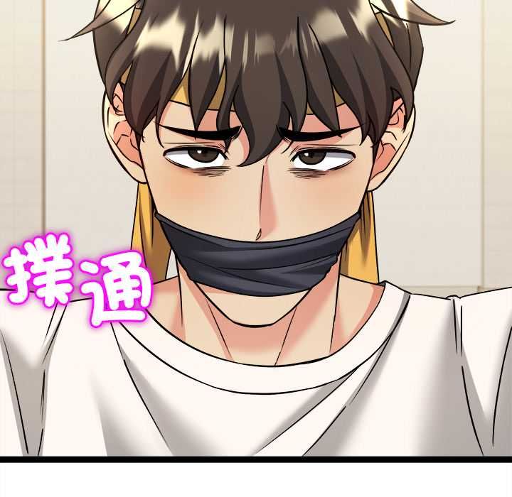 财富爱情二选一第7話