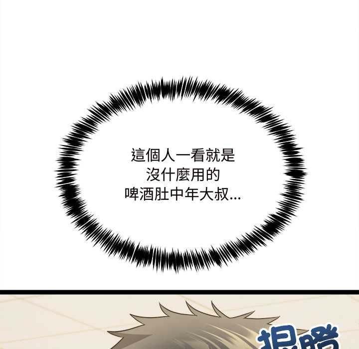 财富爱情二选一第7話