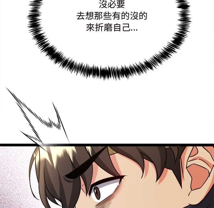 财富爱情二选一第7話