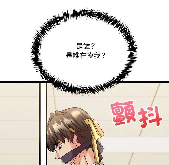 财富爱情二选一第7話