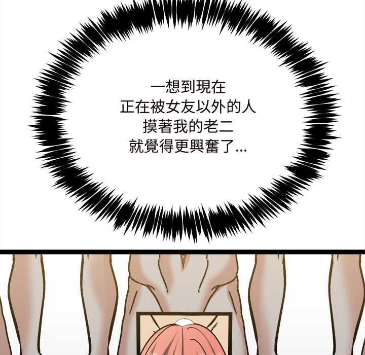 财富爱情二选一第7話