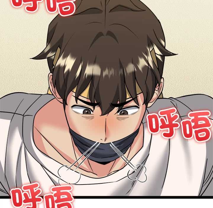 财富爱情二选一第7話
