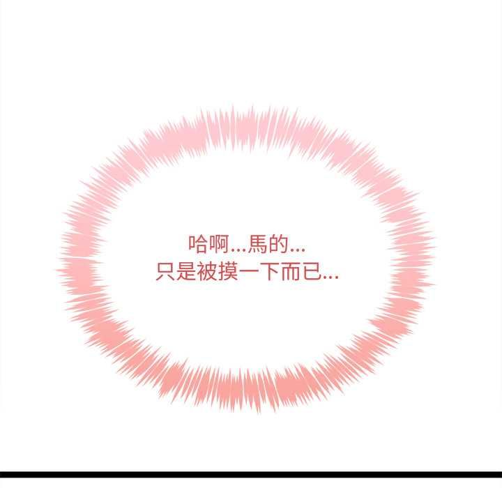 财富爱情二选一第7話