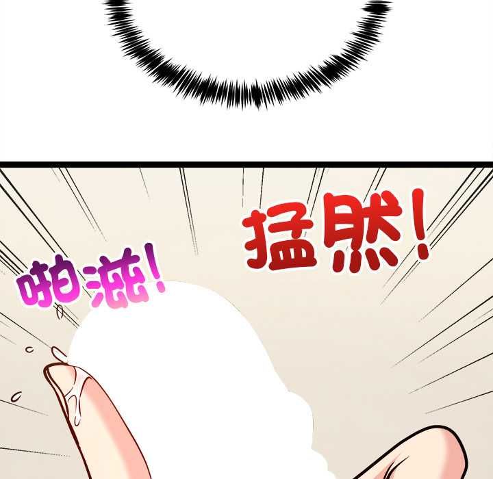 财富爱情二选一第7話