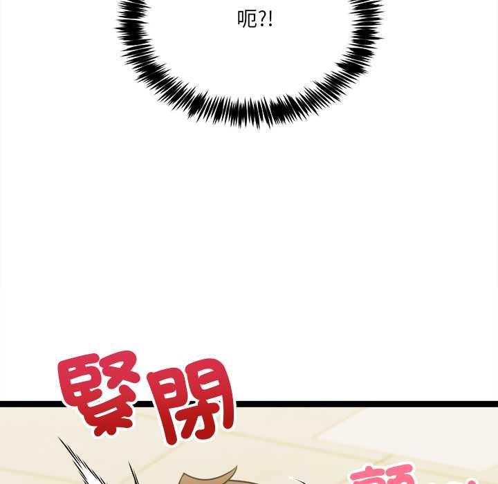 财富爱情二选一第7話