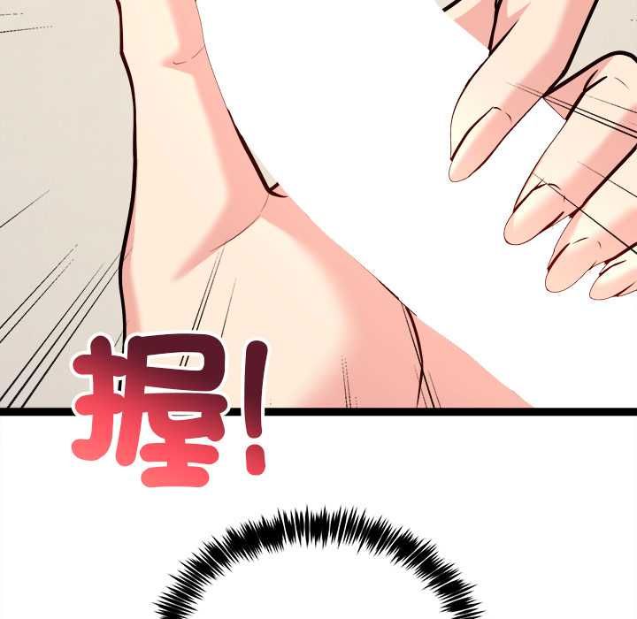 财富爱情二选一第7話