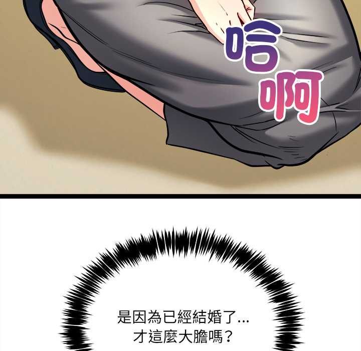 财富爱情二选一第7話
