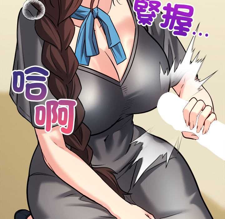 财富爱情二选一第7話