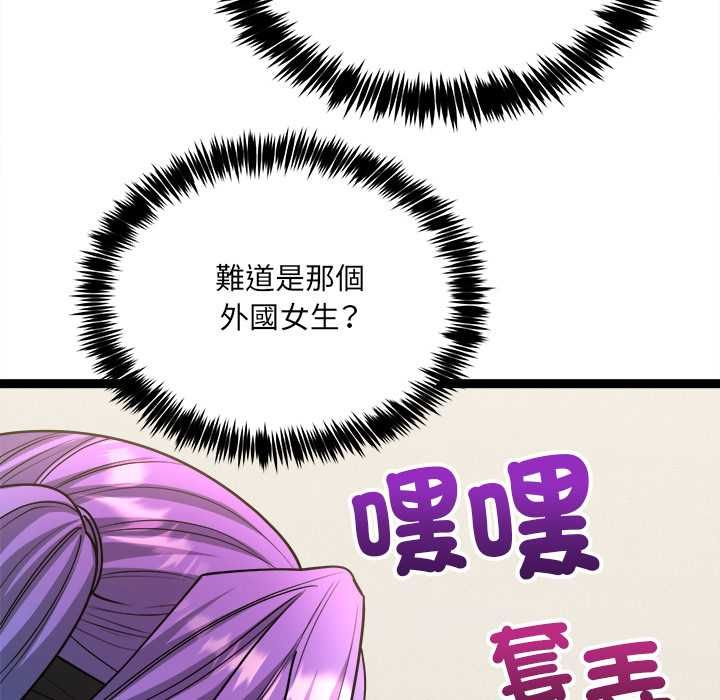 财富爱情二选一第7話