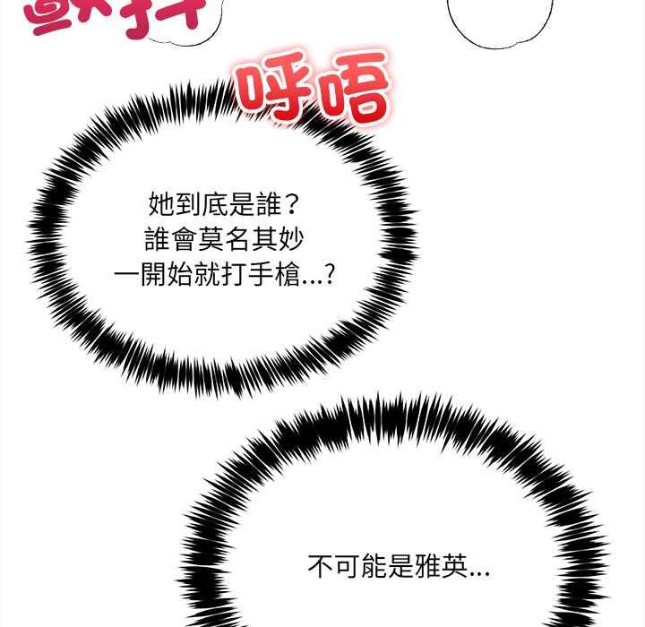 财富爱情二选一第7話