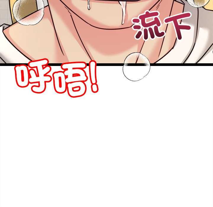 财富爱情二选一第7話